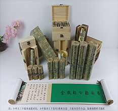 天水市胡也佛金瓶梅秘戏图3卷-小中大三版